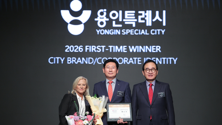 용인특례시, 뉴욕페스티벌 국가브랜드 대상 2관왕